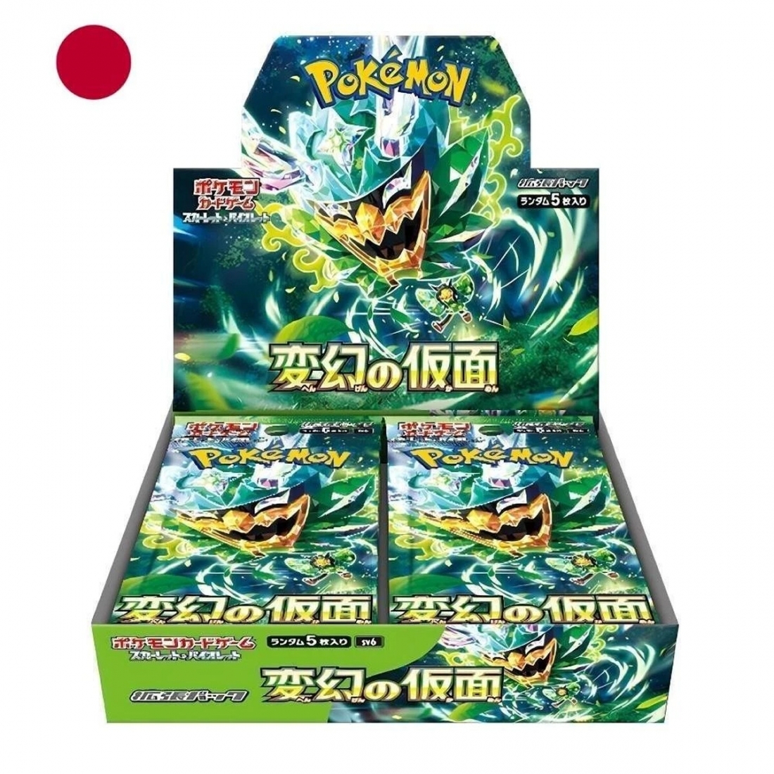 POKEMON MASK OF CHANGE SV6